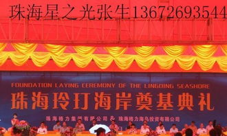 打造難忘婚典 一站式禮儀慶典、活動策劃與物料租賃指南