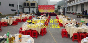 從開業慶典到婚慶策劃 一站式活動策劃的魅力與實踐