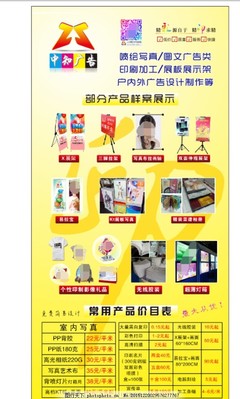 打造高效廣告發布，助力品牌傳播新高度