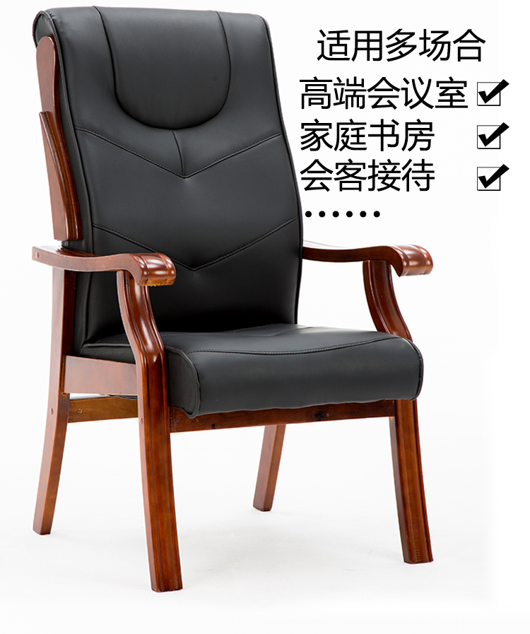 晉美升8110四腳紅木扶手曲木會(huì)議椅 簡(jiǎn)約與舒適的完美融合